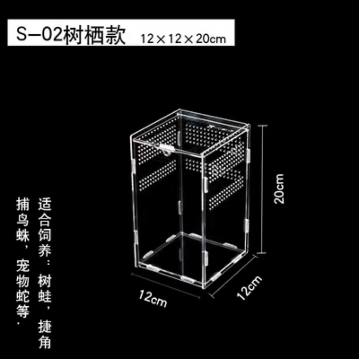 Other Pet Supplies Acrylic Square Transparent Pet Feeding Box Creative Simplicity Rutin Chicken Turtle Crawler Acrylic Box Order L240910