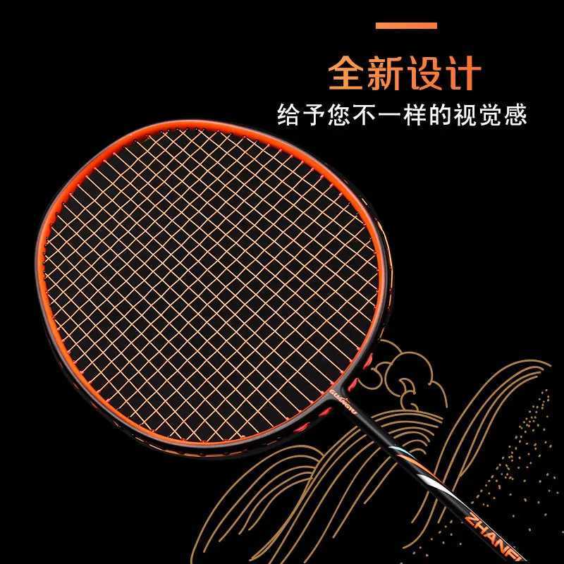 Guangyu battle axe 0U badminton racket ultra light 54g standard adult all carbon racket single lens gift boxW241221
