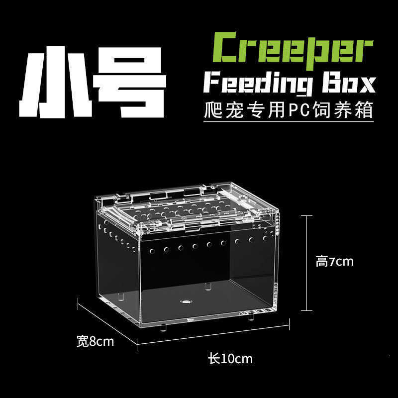 Other Pet Supplies Crawling pet feeding box transparent acrylic integrated no assembly hermit crab feeding tank scorpion snake insect ecological box L
