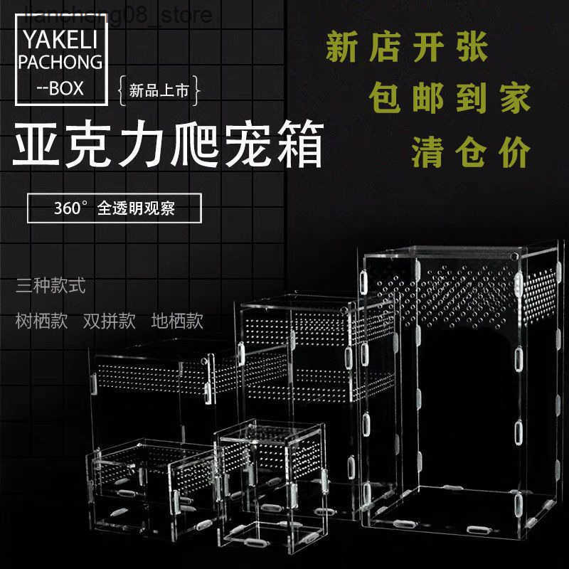 Other Pet Supplies Crawling pet acrylic feeding box Crawler feeding box Lizard guarding palace Scorpion Spider Corn Snake Assembly L240910