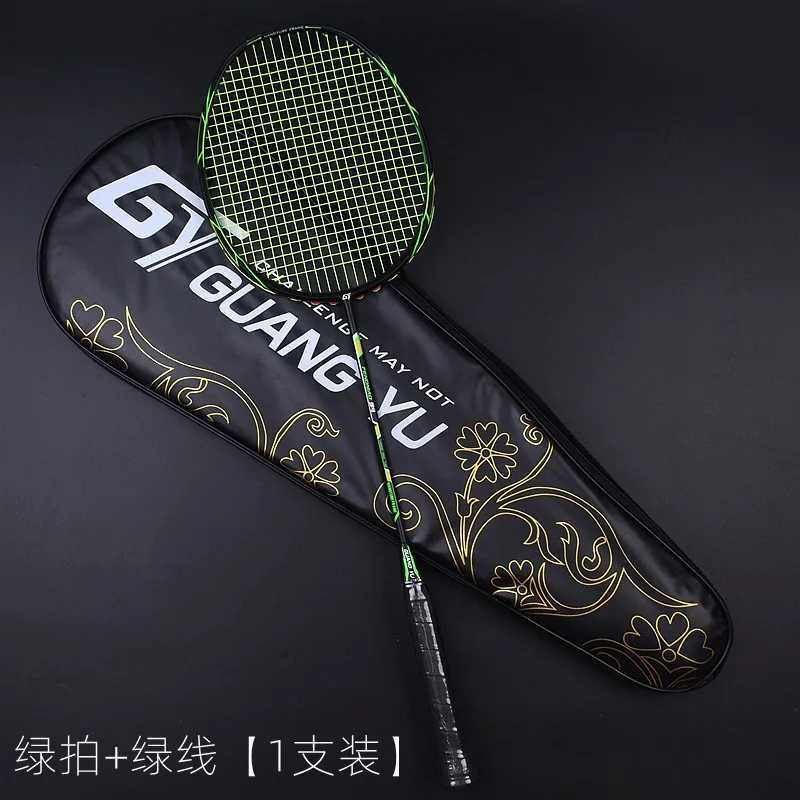 Professional 6U ultra light carbon fiber sports training racket string up to indoor and outdoor badminton racketsW241221