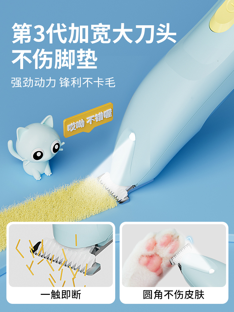 Pet Cat Foot Shaver, Cat-Specific Cutting, Electric Clipper For Trimming Dog Hair