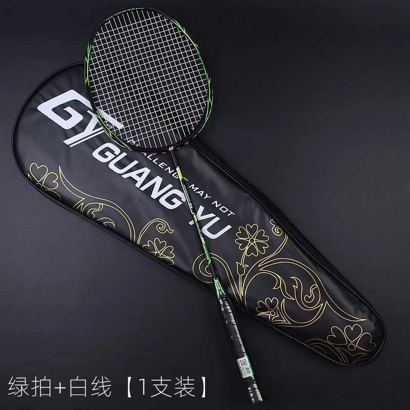 Professional 6U ultra light carbon fiber sports training racket string up to indoor and outdoor badminton racketsW241221