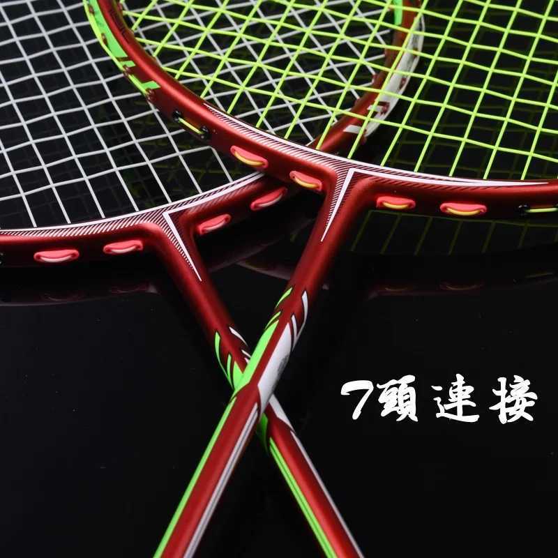 Hot type 0u badminton racket ultra light secondary molding integrated adult carbon fiber badminton racket sports equipmentW241221