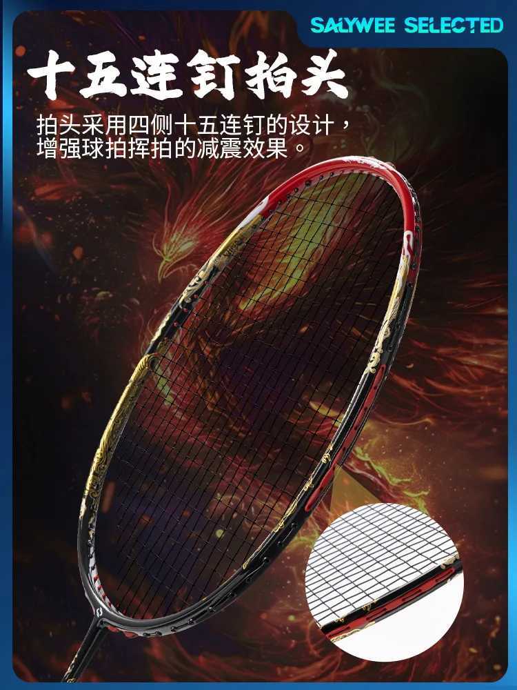 SALYWEE New National Wave Dragon Jumping Phoenix Ming T700 All Carbon Fiber Badminton Paddle 40T Center Rod 5UW241221