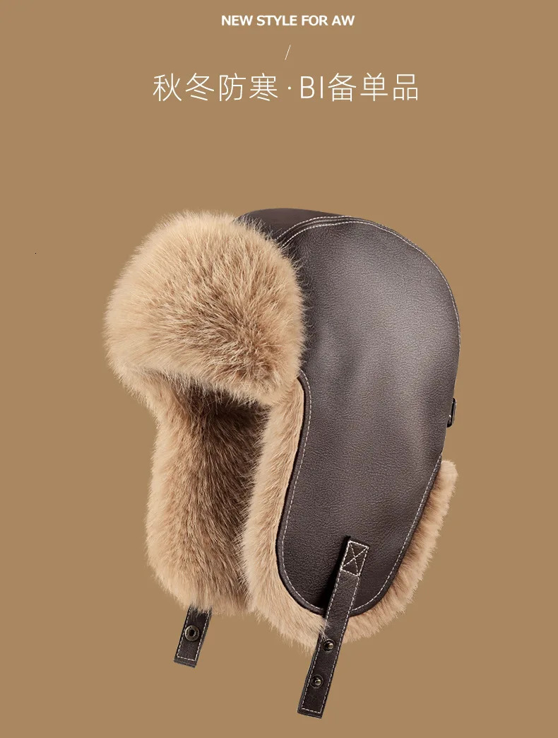 Autumn and winter mens and womens warm thick Lei Feng hat PU leather northeast cold proof ear protection hat outdoor 241220