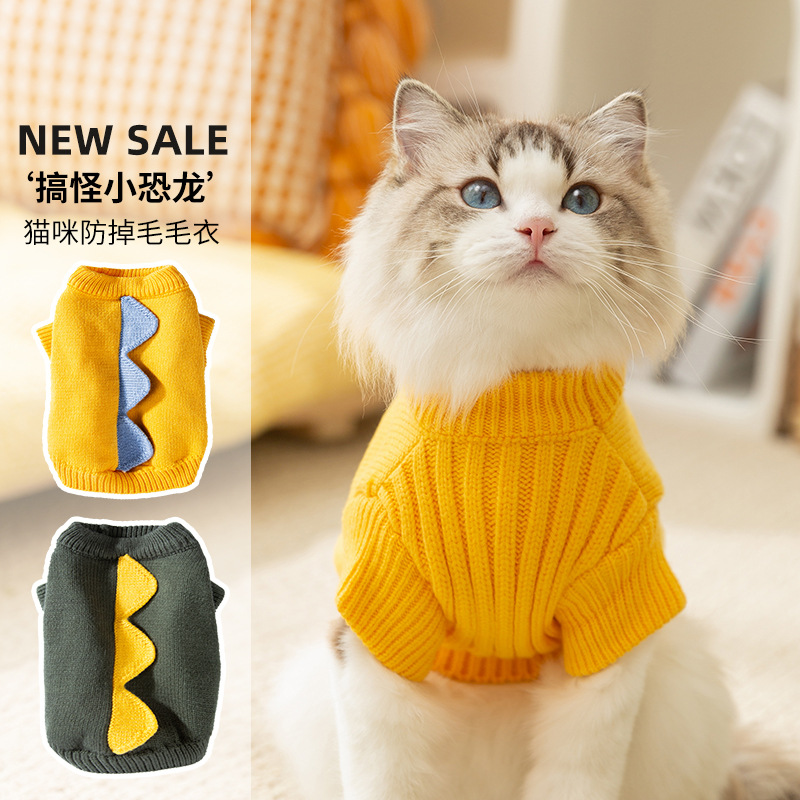 2024 Year Cute Style Simple Dinosaur Two Leg Knitted Sweater Autumn and Winter Cat Clothes Puppy Clothes