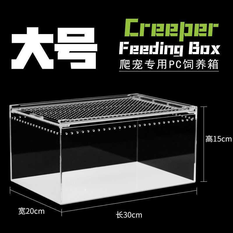 Other Pet Supplies Crawling pet feeding box transparent acrylic integrated no assembly hermit crab feeding tank scorpion snake insect ecological box L