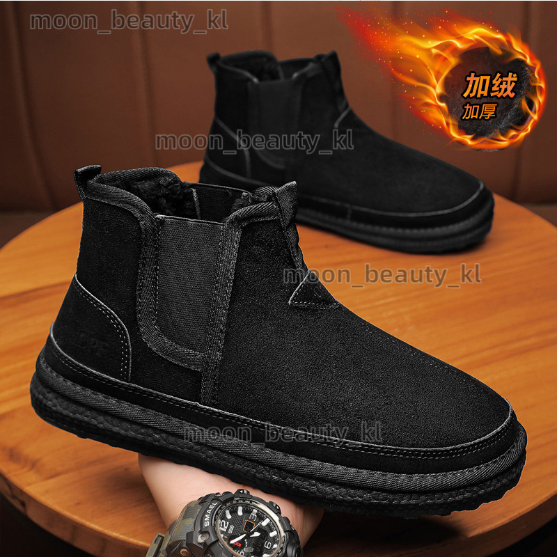 Men's Winter New Style With Plush And Thickened Fashionable Snow Boots, Men's One Foot Slip, Wear-Resistant, Casual And Cold Resistant Cotto