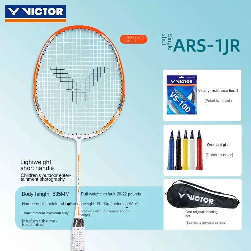 Childrens light Victor badminton racket youth racketW241221