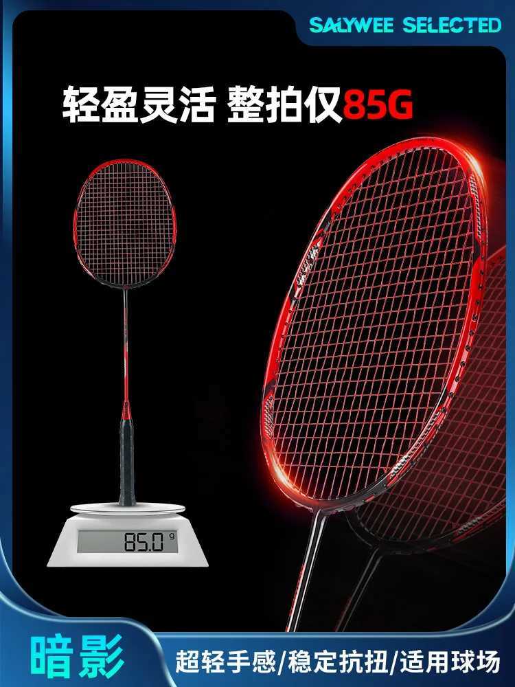 SALYWEE Carbon Fiber Badminton Paddle Shadow 4U Attack Ultra Light Paddle Professional Mens and Womens Singles and DoublesW241221
