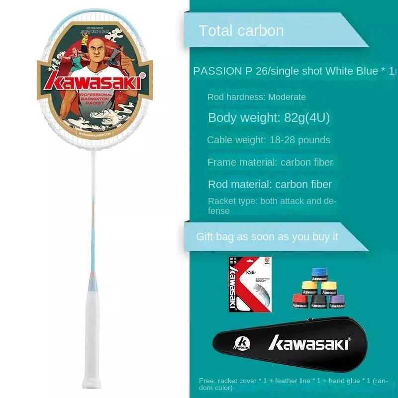Kawasaki Badminton Paddle All Carbon P26 Mens and Womens Ultra Light Attack and DefenseW241221