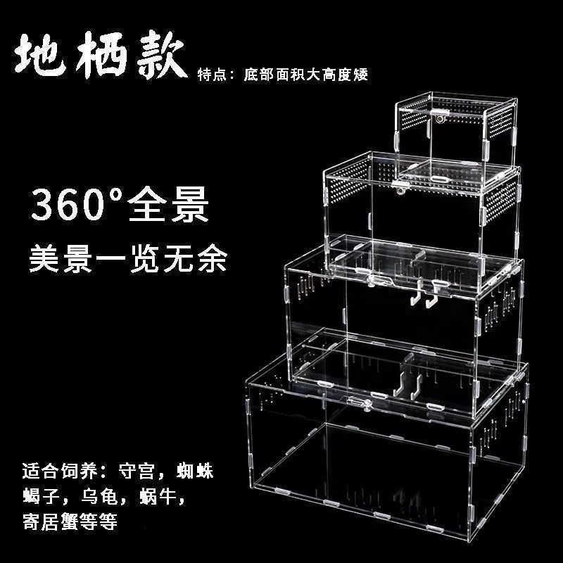 Other Pet Supplies Crawling pet acrylic feeding box Crawler feeding box Lizard guarding palace Scorpion Spider Corn Snake Assembly L240910