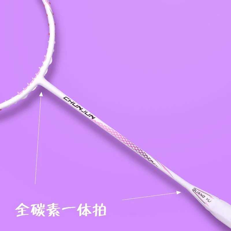 Guangyu Chunchun womens badminton racket carbon fiber ultra fiber optic rod 22-30LB T700 8U 65gW241221