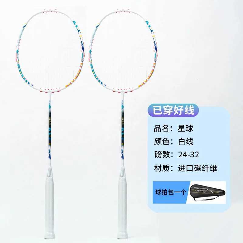 ALPSPORT Badminton Racket 4U all carbon fiber T700 Solid Center 40T ultra light and high weightW241221