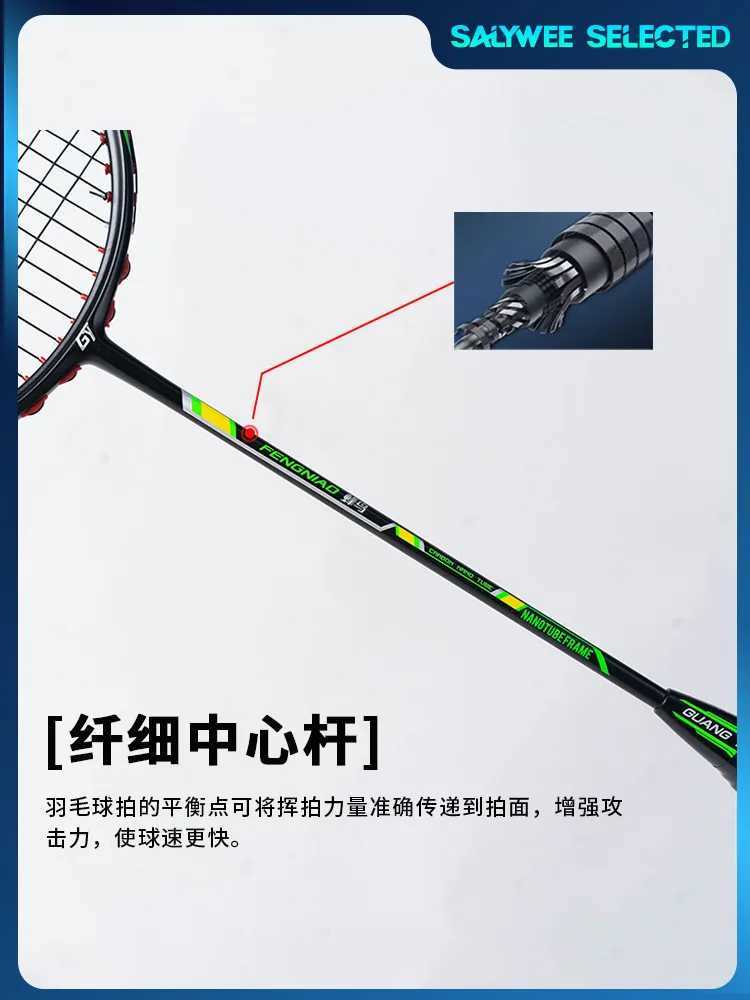 Osber 6U badminton racket ultra light original carbon fiber adult professional training single and double racketW241221