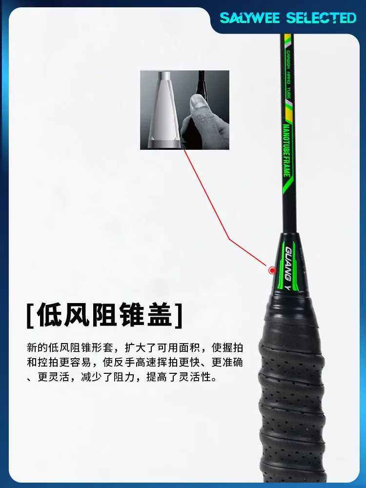 Osber 6U badminton racket ultra light original carbon fiber adult professional training single and double racketW241221
