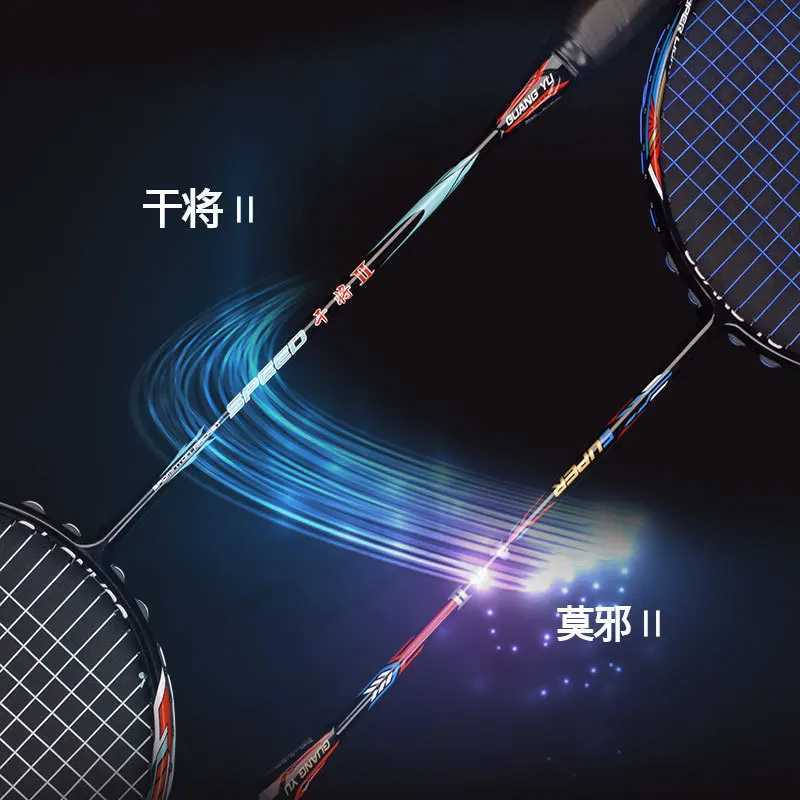 Guangyu Ganjiang II offensive and defensive racket 4U all carbon backyard grand slam racketW241221
