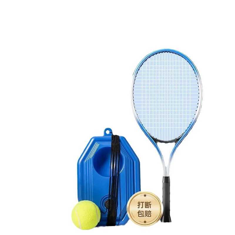 Single tennis coach with string bounce beginner single tennis racket childrens badminton setW241221