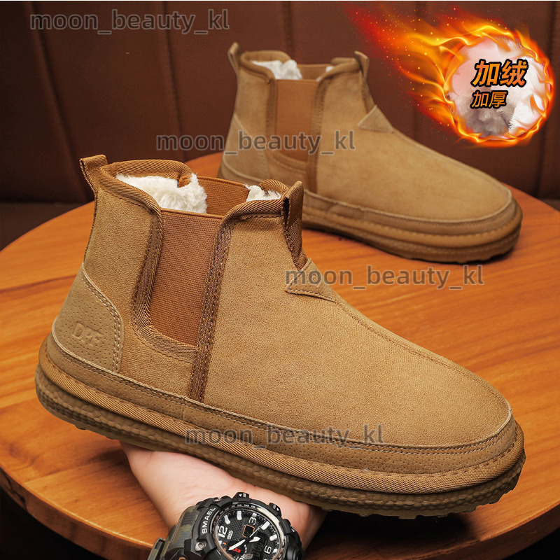 Men's Winter New Style With Plush And Thickened Fashionable Snow Boots, Men's One Foot Slip, Wear-Resistant, Casual And Cold Resistant Cotto