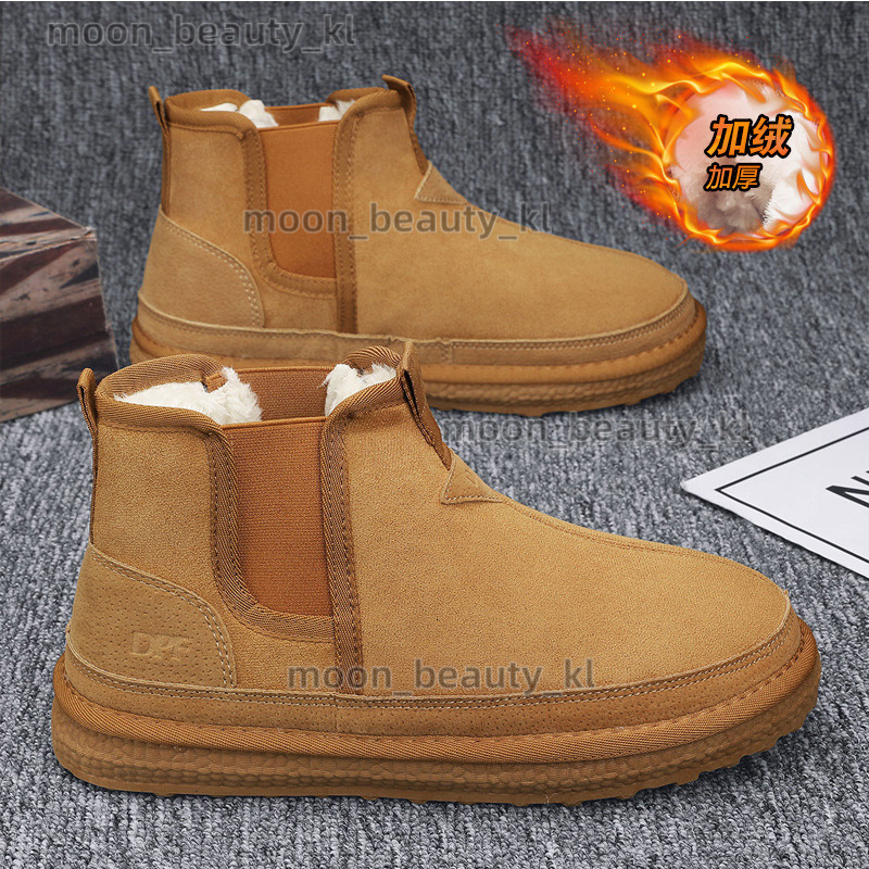 Men's Winter New Style With Plush And Thickened Fashionable Snow Boots, Men's One Foot Slip, Wear-Resistant, Casual And Cold Resistant Cotto