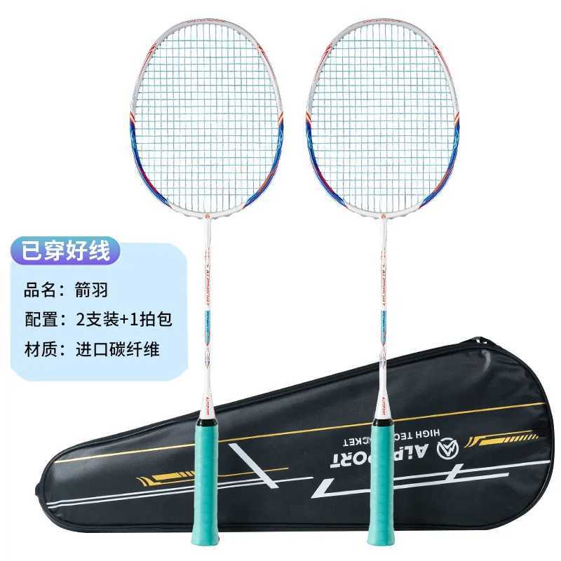 ALP Sports all carbon fiber badminton racket 8U Arrow Feather professional ultra light and heavy shock-absorbing racketW241221