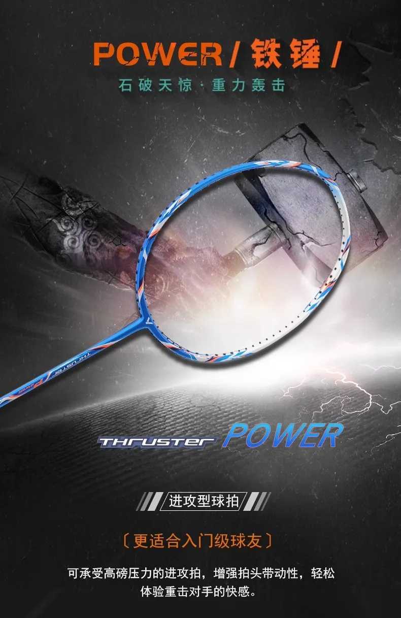 6U 5U Victor Super Light TK-HMR TK-HMRL Badminton Racquet sword Badminton Racket made of 100% carbon fiber with free grip strutW241221