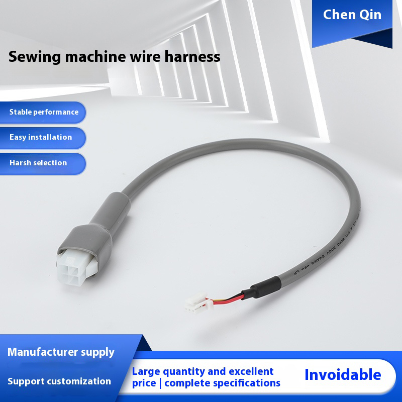Sewing Machine Wiring Harness Computerized Flatbed Lamp Cord Backstitch Switch All-in-One Machine U-Shape Backstitch Lamp Backstitch Lamp Cord Reverse