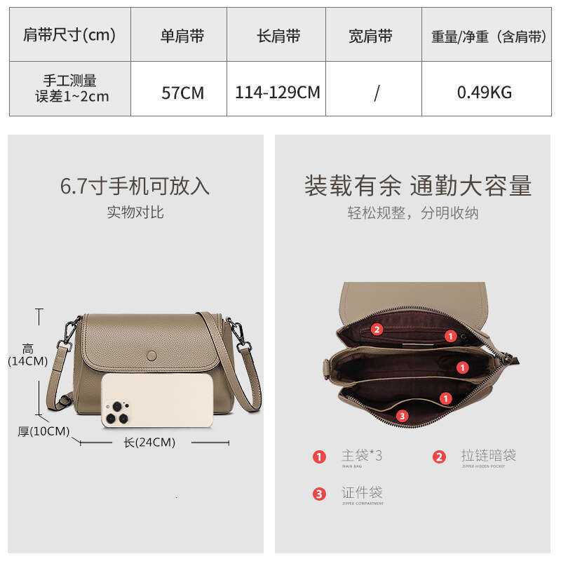 Genuine bag 2024 new trendy women's simple and versatile crossbody large capacity soft leather shoulder bag, small