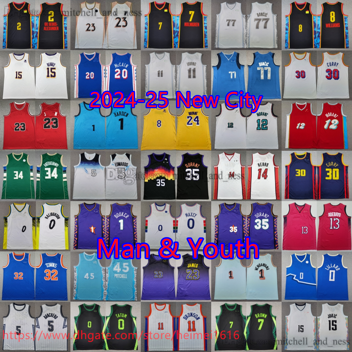 2024-25 New City Basketball 7 Jaylen Brown Jersey Kevin Durant Julius Randle Jamal Murray Giannis Antetokounmpo Jared McCain Jayson Tatum Kyrie Irving Jalen Brunson