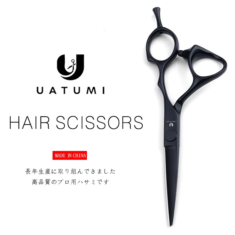 UATUMI barber special hair scissors professional hair tools salon barbershop special 241218