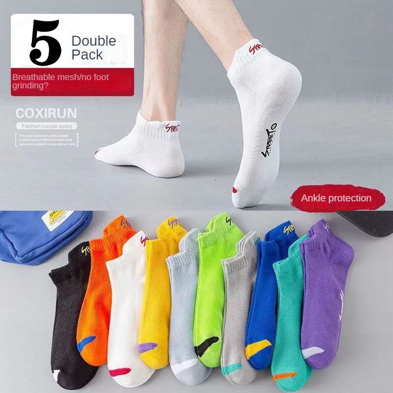 5 Pairs New Summer Cotton Men's Socks Short Thin Casual Mesh Breathable Boat Socks Fashion Comfortable Street Style Sockke Gift