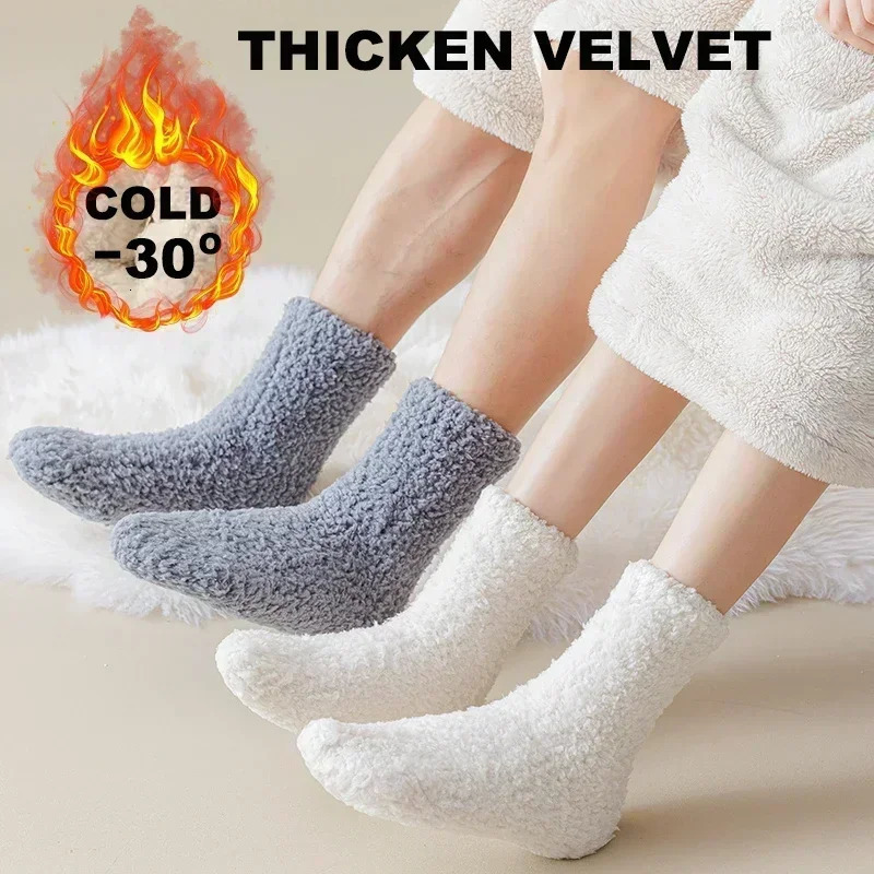 3 pairs of womens and mens sliding socks coral plush couple winter solid color thick moonlight Christmas tube socks without hair loss 241219