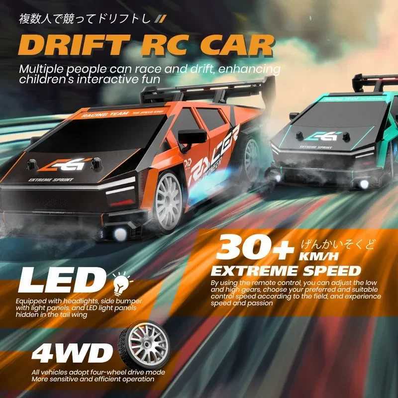 Free shipping 1 24 Cross-Border Rc Drift High-Speed Remote Control Car stang Ae86 Four-Wheel Drive Racing Competition Toy Model Gift New