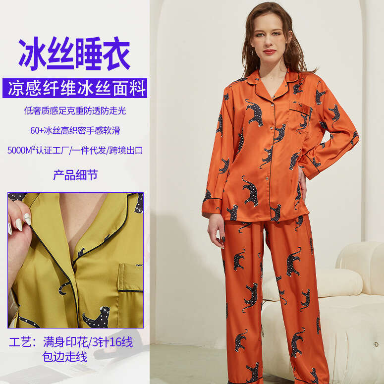 Spring and Autumn Women's Thermostatic Leopard Pattern Set Premium Long Ice Silk Pamas Home Clothes 2024 New Casual Versatile Fashion Clothing