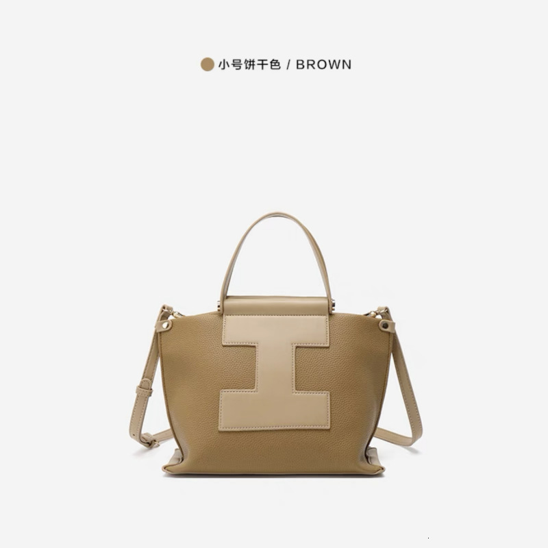 Bag Niche Design Iacucci New Leather Contrasting Color Patchwork Herringbone Bag, Single Shoulder Portable Underarm Tote Women's Bag