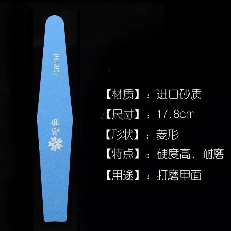 Nail Art Tools Double-sided Sponge Struggle Nail Surface Sanding Sand Strip Rubbing Strip High Hardness Sand 241223