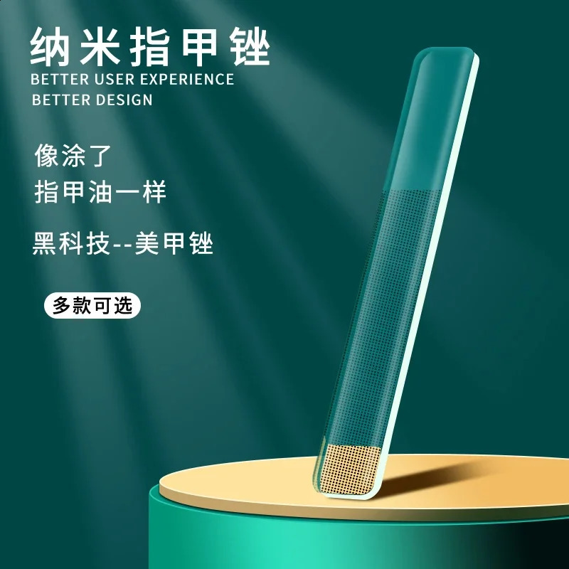Nano nail file grinding and manicure polishing artifact crystal nail grinding strip glass strip manicure special tool rubbing 241223