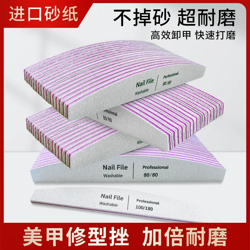 Nail file sanding strip manicure tool manicure strip manicure strip durable rubbing matte stick special file 241223