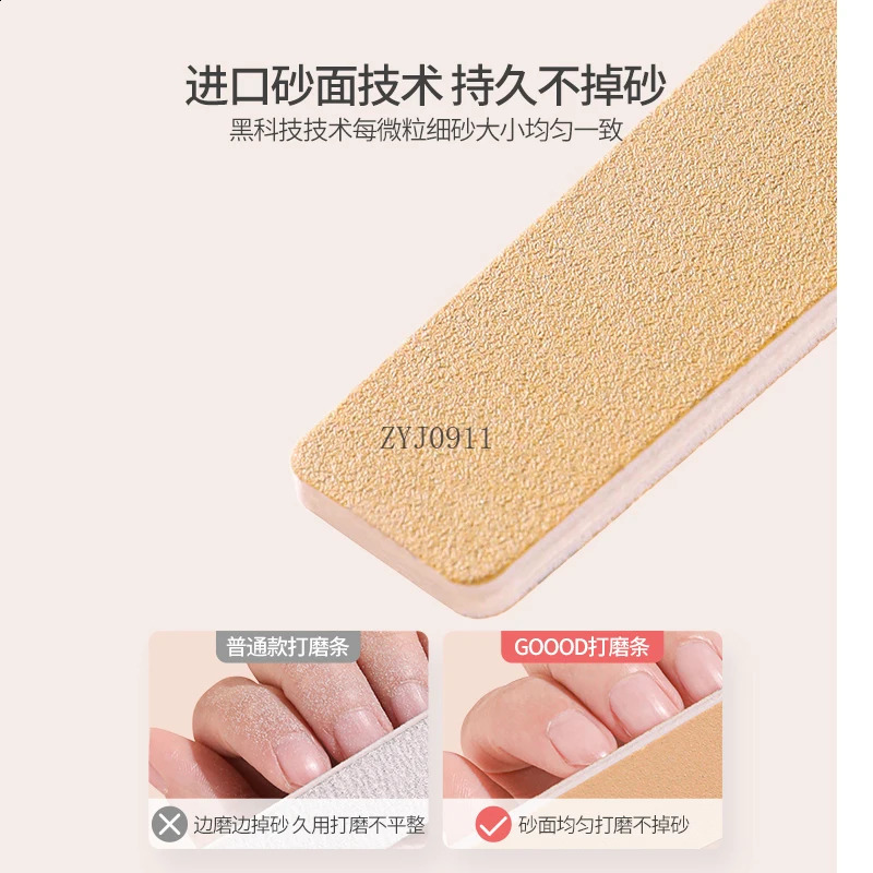 Nail file nail sand strip special rubbing strip for manicure polishing and polishing strip sponge tumble strip tool set 241223