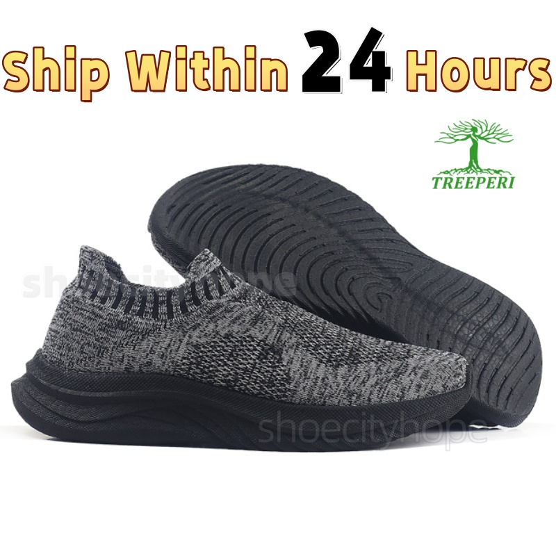 Free shipping Treeperi Lite 2.0 Slip on designer low running shoes Triple Black Grey Beige Pink Quartz mens casual sneakers womens platform sports tra