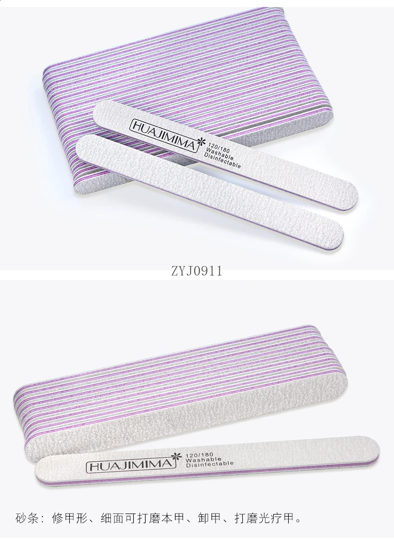 Nail salon special sand strip crease tool file sharpening fingernail trimming matte rubbing strip foot grinding yarn poke set 241223