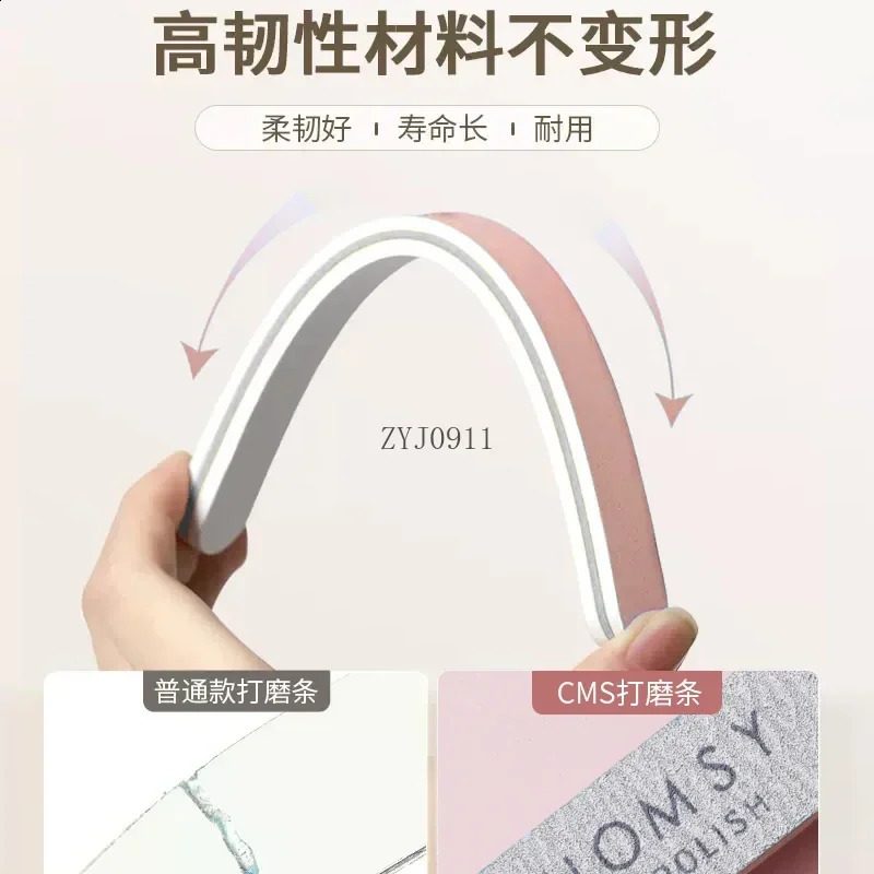 Nail file grinding nail sand strip Nail art rubbing strip polishing art special sponge rubbing 241223