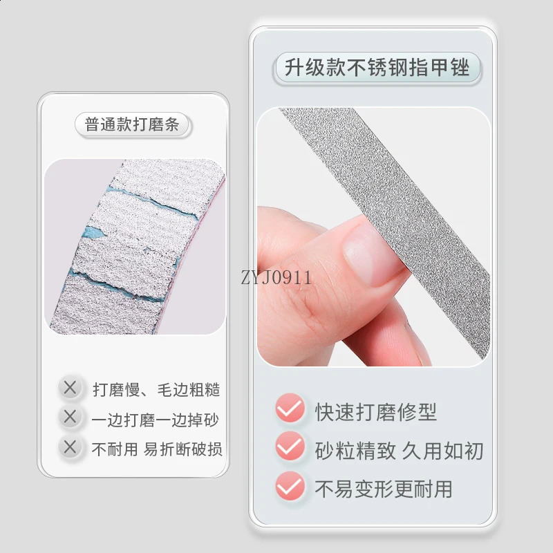 Stainless steel nail file manicure matte grinding strip emery sand strip rubbing stick grinding foot nail artifact manicure tool 241223