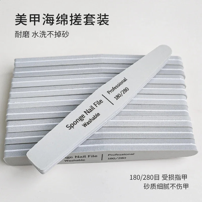 Nail file nail sanding strip grinding strip setback strip for manicure rubbing and matte special setback bar manicure tool 241223