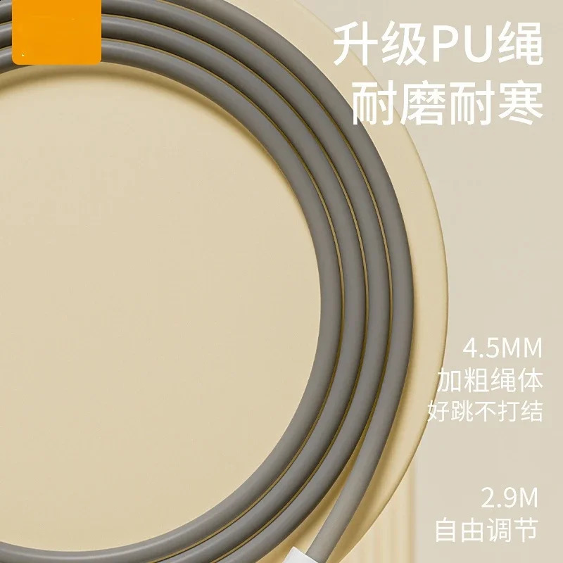 Rope Jumping Fitness Weight Loss Adult Competition Adult Female Fat Burning Professional Rope Middle School Entrance Examination 241220