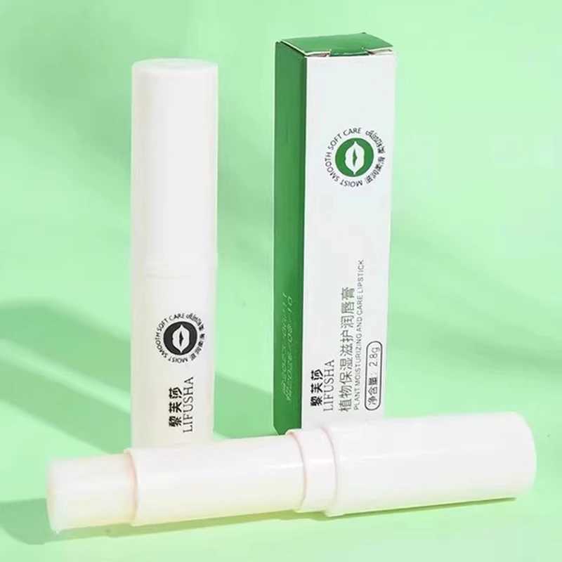 Moisturizing And Nourishing Lip Balm Color Changing Moisturizing And Anti-Cracking Moisturizing Care Color Changing Lip BalmXJ241223