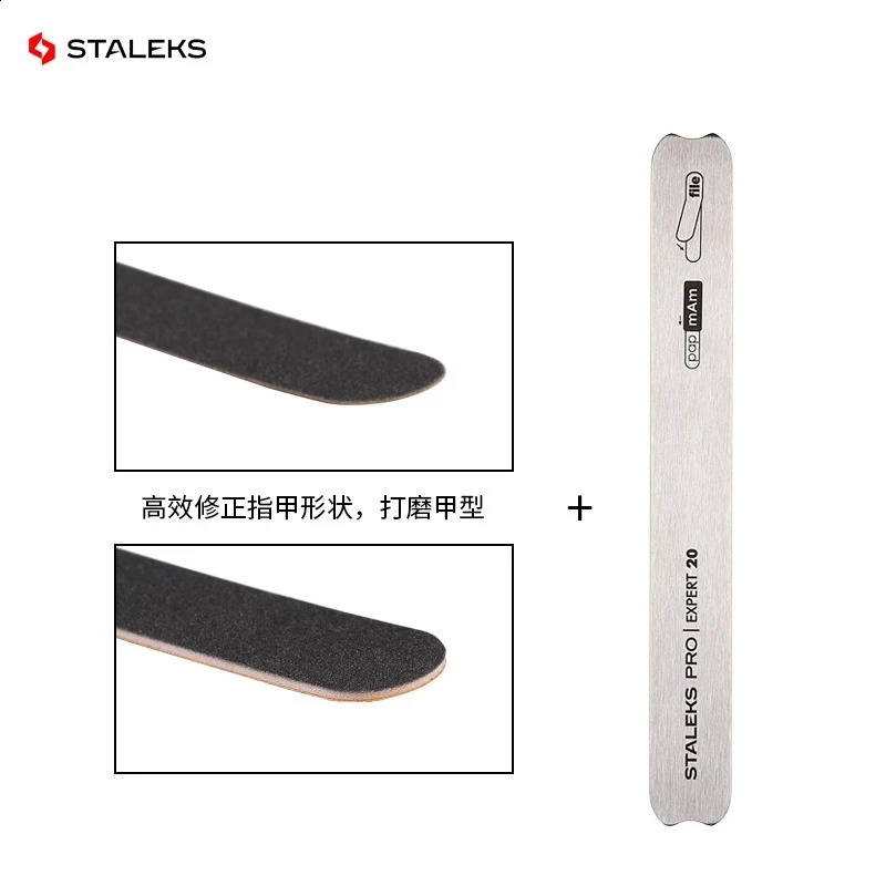 STALEKS Disposable Nail Polishing Strips Stainless Steel Double-sided Plate Nail Manicure Polishing Frosted Strip Tools 241223