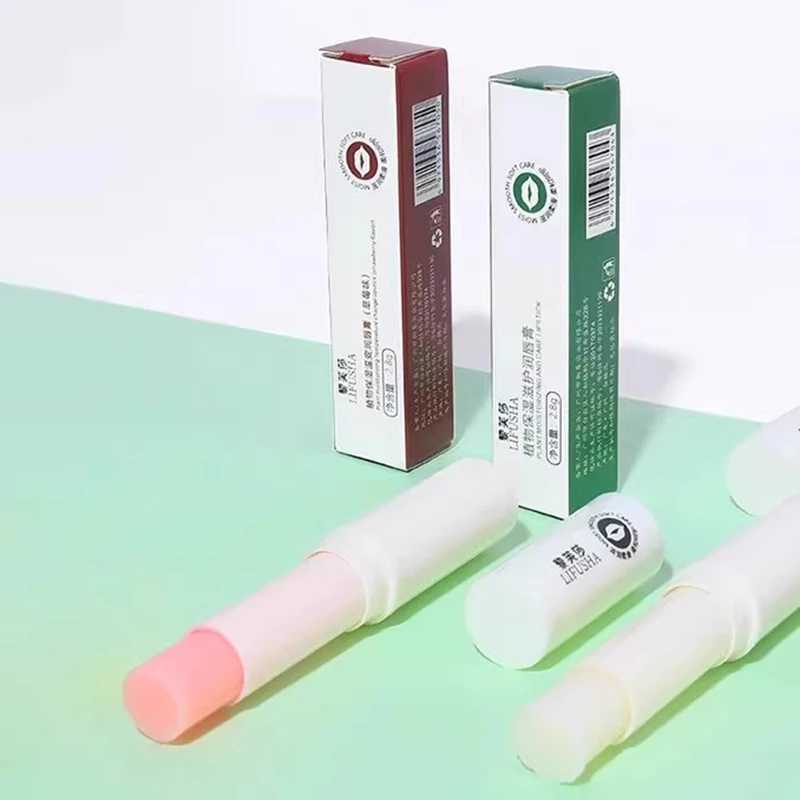 Moisturizing And Nourishing Lip Balm Color Changing Moisturizing And Anti-Cracking Moisturizing Care Color Changing Lip BalmXJ241223
