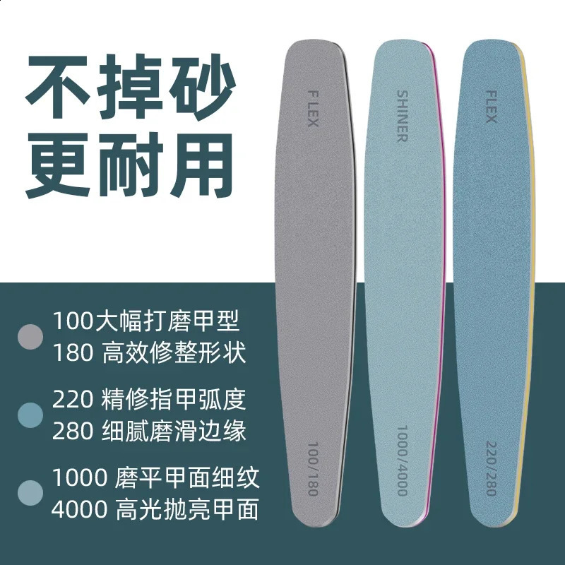 Nail file grinding nail sand strip Nail art tumble polishing grinding strip Special sponge rubbing strip 241223